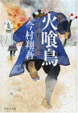 胶囊旅馆免费观看全集 第四话